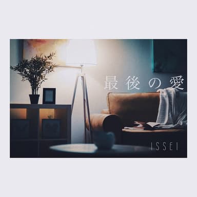 楽曲　表紙