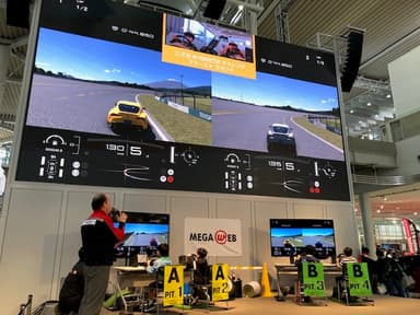 eモータースポーツ