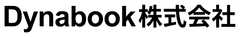 Dynabook株式会社