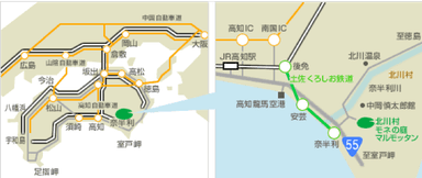 アクセス