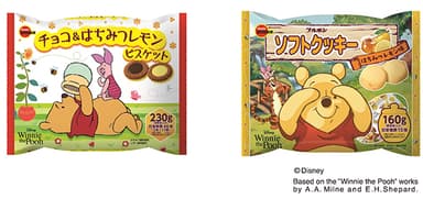 くまのプーさん商品