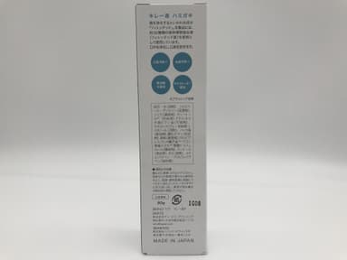 キレー息ハミガキ_3