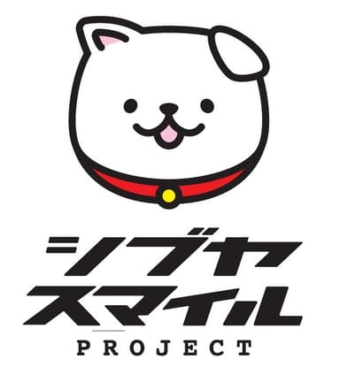 シブヤ・スマイル・プロジェクト