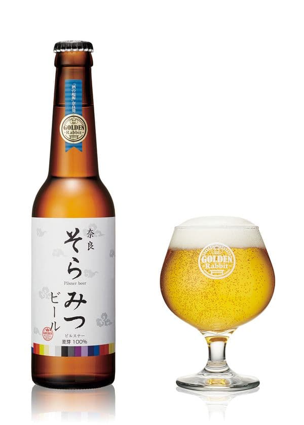 【近鉄百貨店奈良店】「奈良クラフトビールフェスタ」
７月２７日(土)・２８日（日）　初開催！