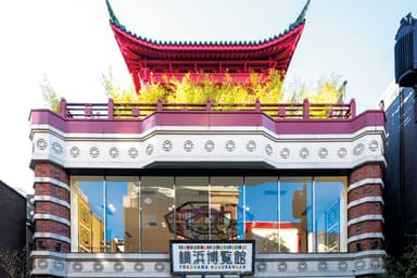 横浜博覧館外観。2カ所のワードスポットと抽選会場も。