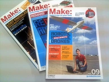 雑誌 Make: