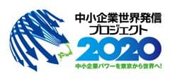 公益財団法人東京都中小企業振興公社