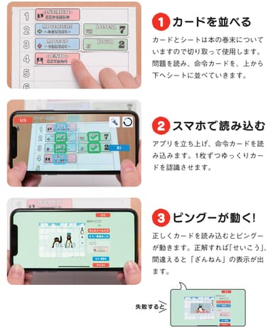 絵本　内容例