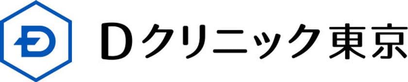 メンズヘルスクリニック東京20周年　
頭髪治療専門クリニック名称変更のお知らせ