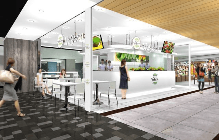 サラダ・スムージーショップ「Ｖｅｇｅｒｕ（ベジル）」を
あべのハルカス近鉄本店化粧品売場にオープン
