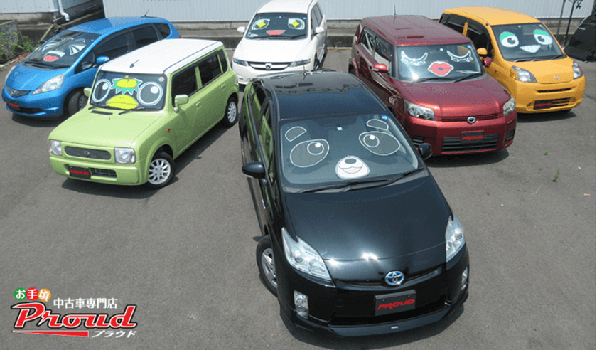 2019暑い夏をぶっとばせ！
この夏、抽選で1名様に車限定1台 
本体価格2019円(諸費用別)で超特売販売！