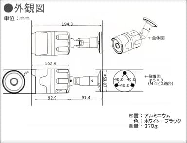 外観図