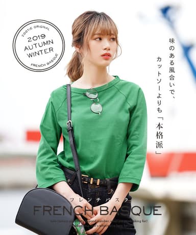 《プレゼント企画》ラグランTシャツ