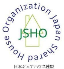 一般社団法人 日本シェアハウス連盟