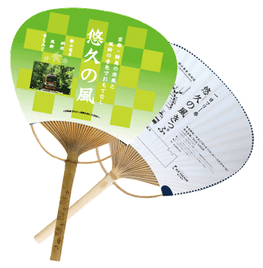 うちわ型1日乗車券