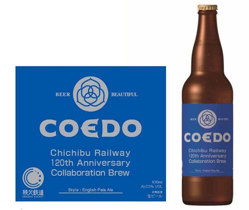 埼玉のクラフトビール「COEDOビール」とのコラボレーション
　「秩父鉄道創立120周年アニバーサリーエール」発売