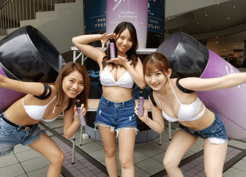 男性に対して「臭い！」と感じたことのある女性は約90％！
気づかぬうちに悪臭振りまく男性達を撲滅するユニット
「くんくんガールズ」結成！