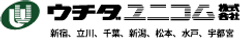 ウチダユニコム株式会社