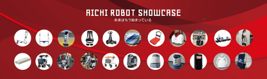 AICHI ROBOT SHOWCASE