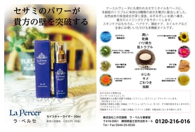 はがき広告