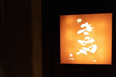 看板