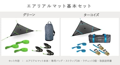 左が従来品／右が日本限定カラー＆仕様