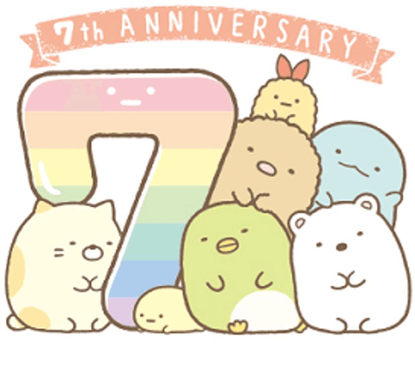 【あべのハルカス近鉄本店】おっきなすみっコぐらし展
～みんなですみっコバスツアー～
