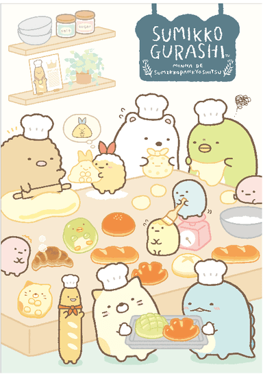 パン屋