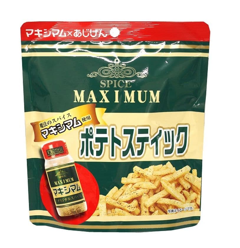 うまさマキシマム級！！マキシマム×あじげんコラボ
魔法のおいしさ「マキシマムポテトスティック」は
9月10日新発売