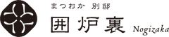株式会社まつおか