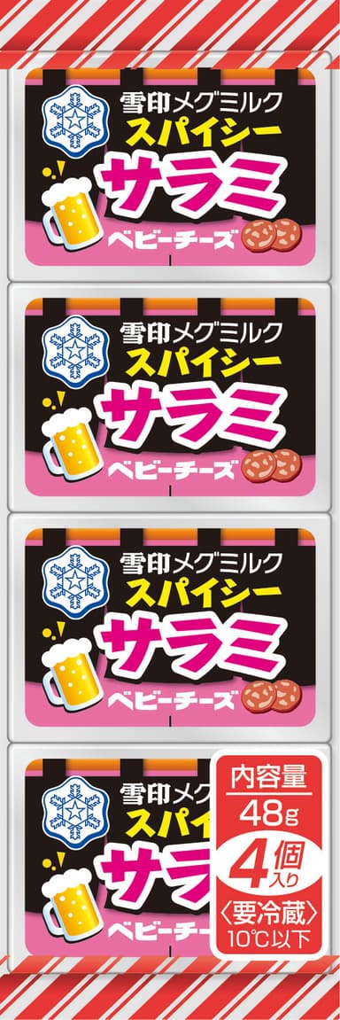 スパイシーサラミ　ベビーチーズ