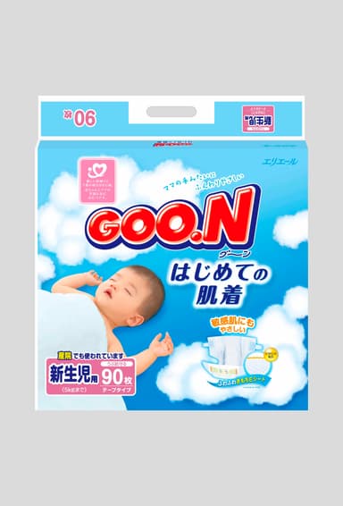 新生児90枚