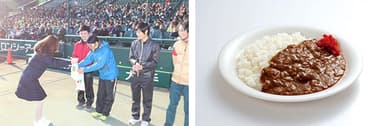 左から）表彰式・お楽しみ抽選会の様子、甲子園カレー
