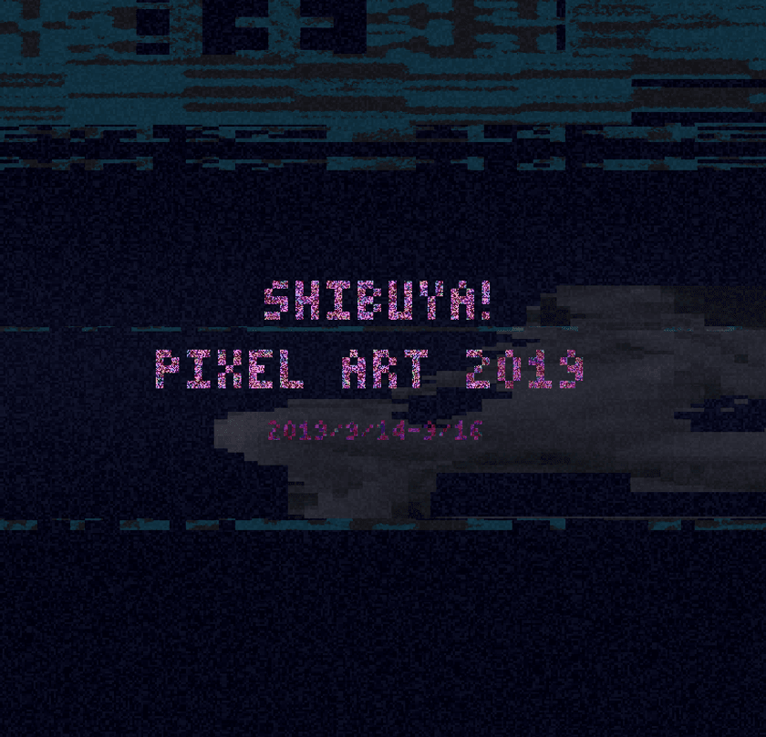 多彩なピクセルアーティストが渋谷に集結！
『シブヤピクセルアート2019』が開幕！