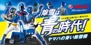 バナー