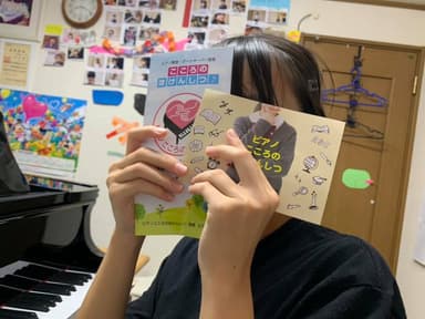 ピアノ救急箱