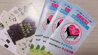 ピアノ救急箱2