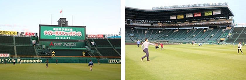 9/14（土）・15（日）
「阪神甲子園球場でキャッチボールをしよう！」を開催
今回、初めて“土”エリアでもキャッチボールができるように！
