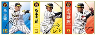 シークレットタイガースオリジナルミニ色紙　全１３種（2）