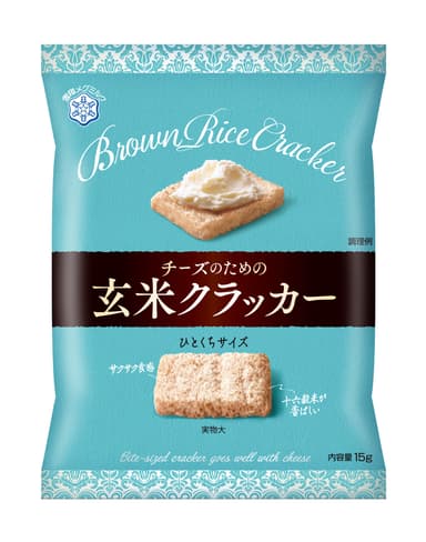 『チーズのための　玄米クラッカー』（15g）