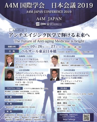 フライヤー