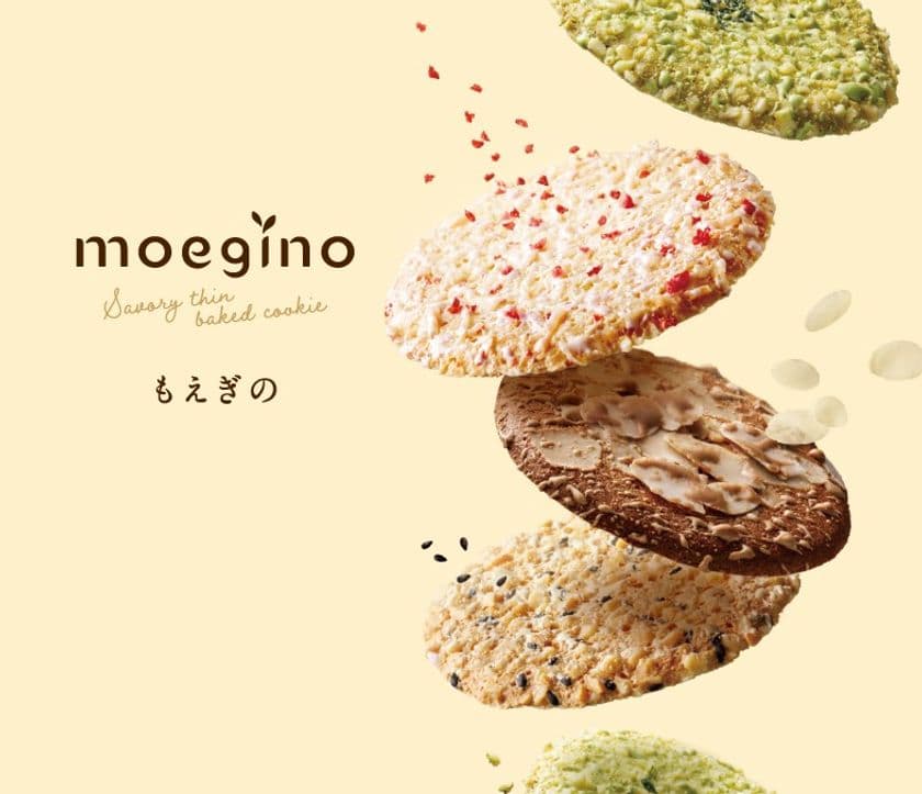 ちぼりチボンのロングセラー商品“もえぎの”シリーズ　
2019年9月2日(月)より、全面リニューアル発売！