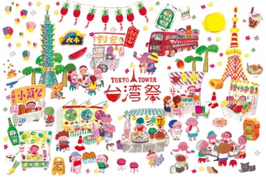 東京タワー台湾祭'19秋