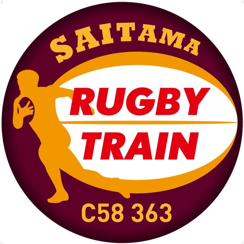 秩父鉄道でラグビー応援企画が9月からスタート！
ラグビーワールドカップ試合期間中に特別イベントを開催