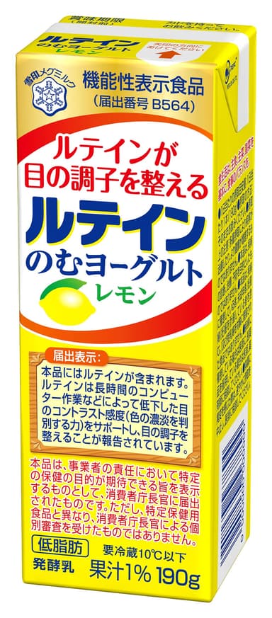 『ルテイン のむヨーグルト レモン』（190g）