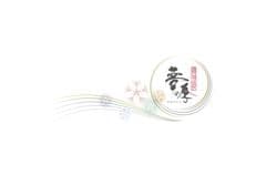 鬼怒川グランドホテル夢の季