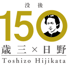 日野市 産業スポーツ部 シティセールス推進課