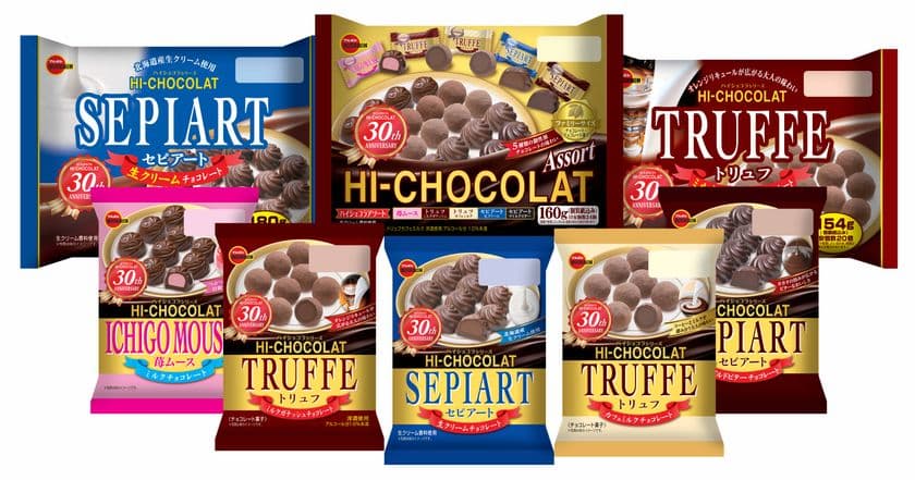 ブルボン、ご好評をいただいて30年　
「ハイショコラ」シリーズを9月17日(火)にリニューアル発売！