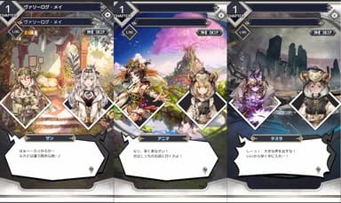 システム紹介1