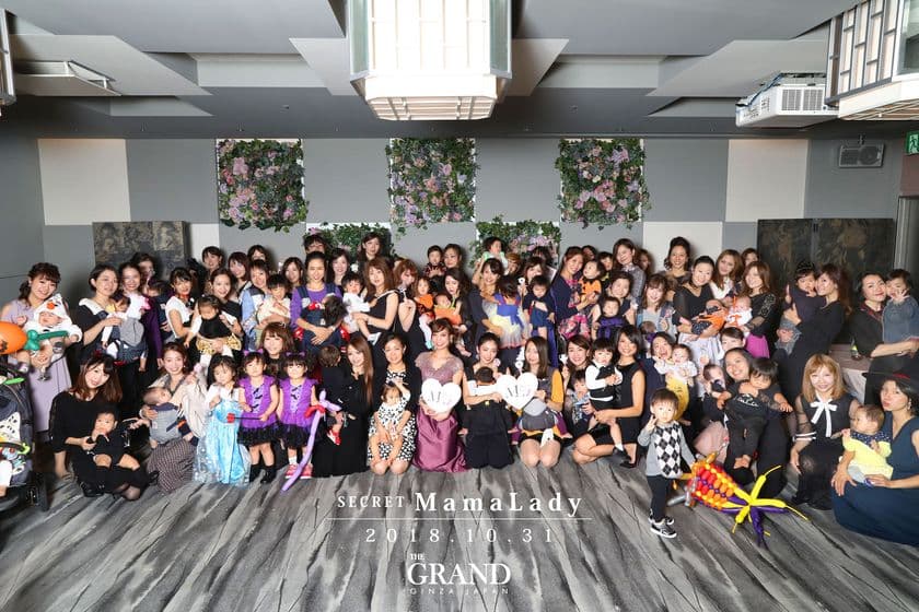 GINZASIXの会場を貸切り！ママもお子様も楽しめる“ママ会”
『MamaLady×グラン銀座 in GINZASIX』を10月30日(水)に開催